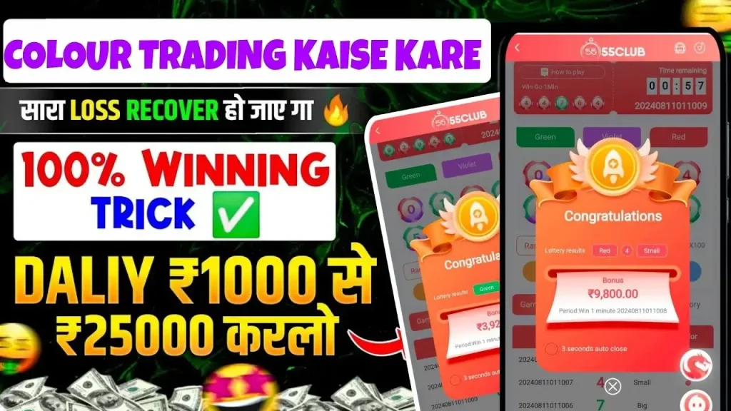 PakGames Earning