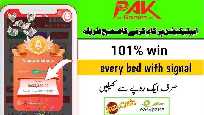 PakGames: The Best Earning App